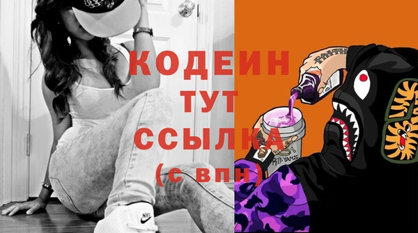 трава Вязники