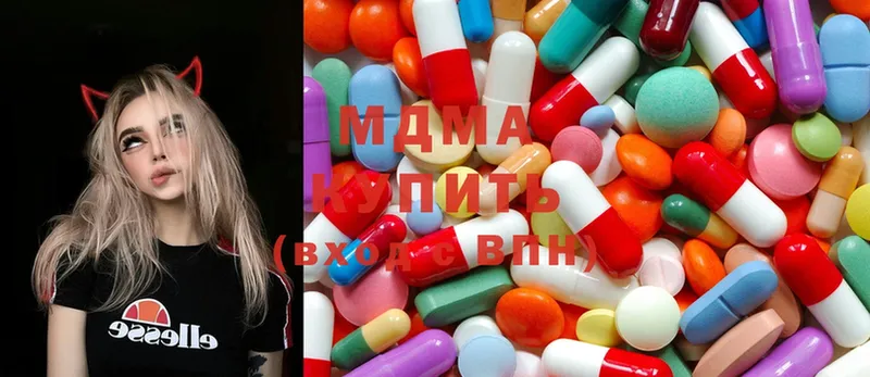 MDMA Molly  Светлый 